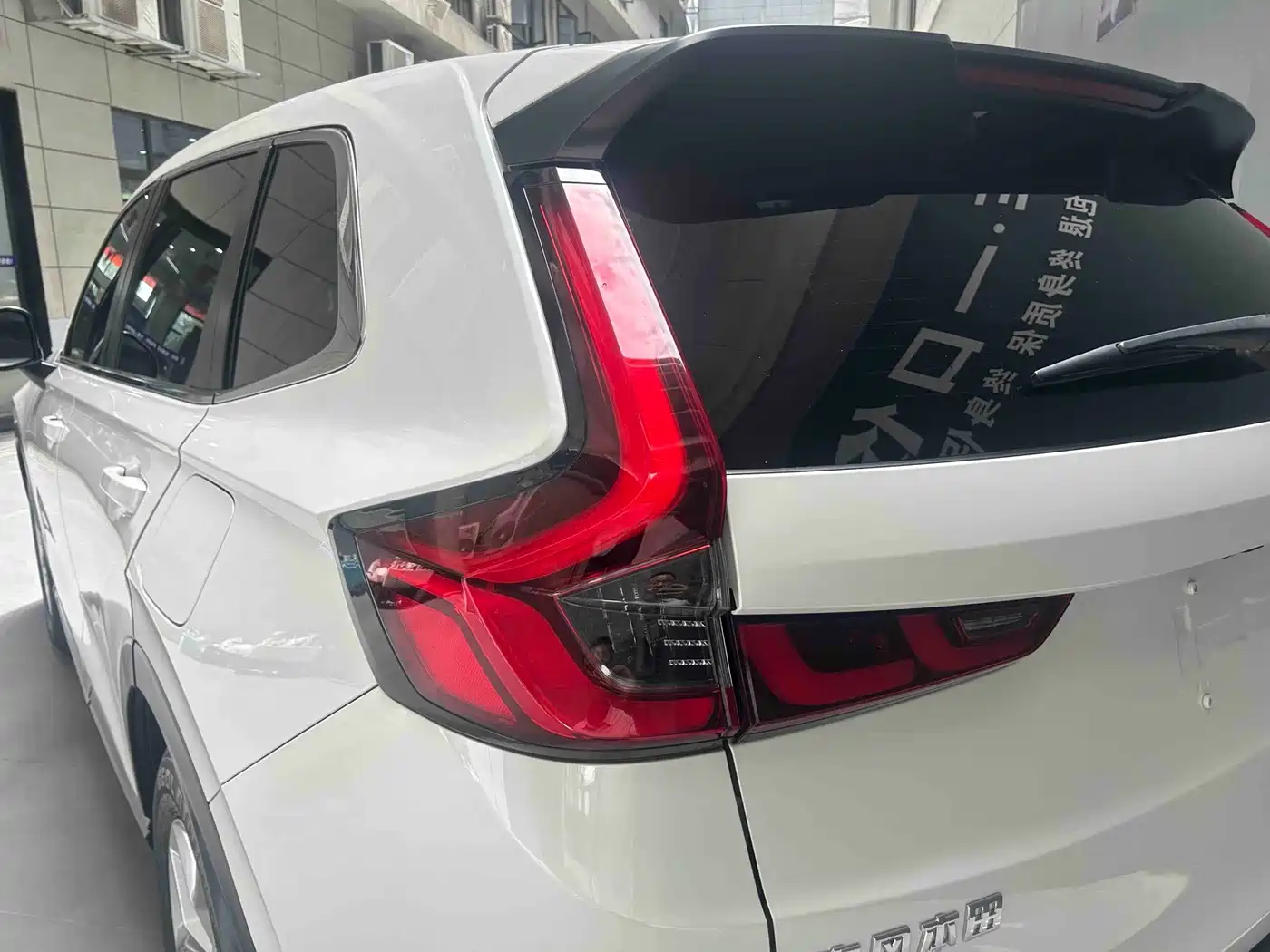 Honda CR-V 2024