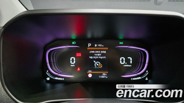 Kia Morning 2025