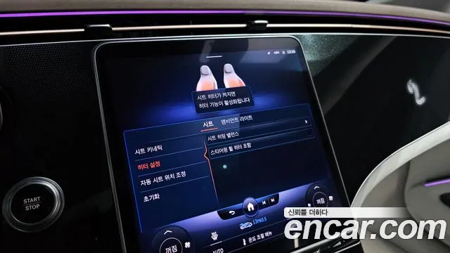Mercedes-Benz EQS 2022