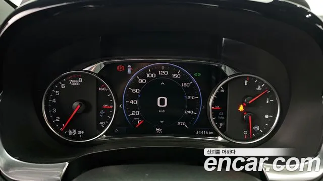 Chevrolet Traverse 2023