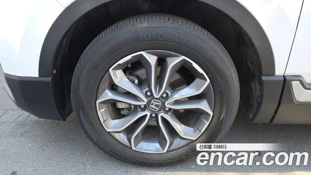 Honda CR-V 2022