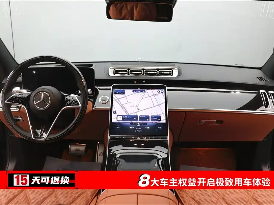 Mercedes-Benz Maybach S-Класс 2024