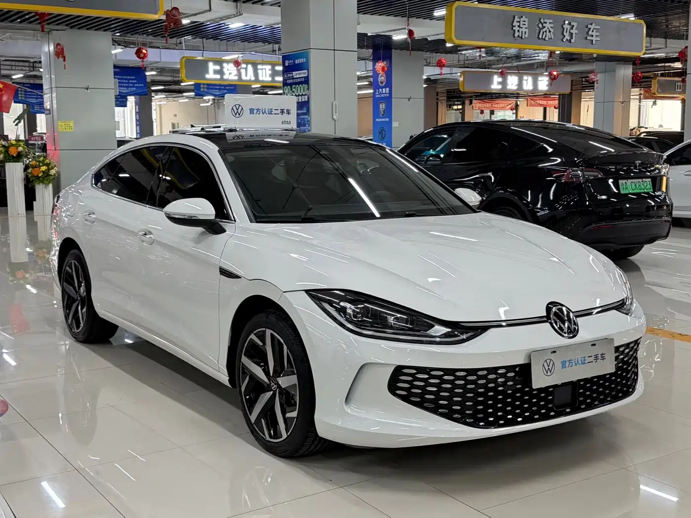 Volkswagen Lamando 2023