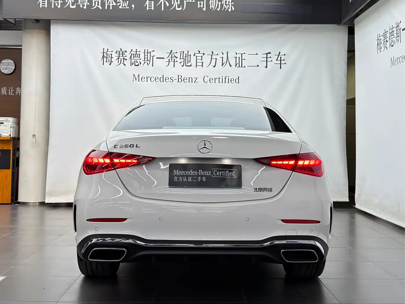 Mercedes-Benz C-Класс 2025