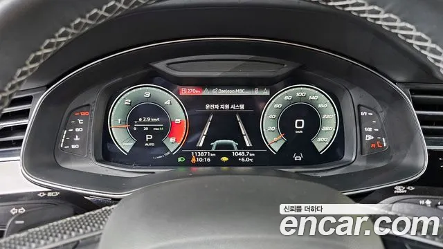 Audi Q8 2021