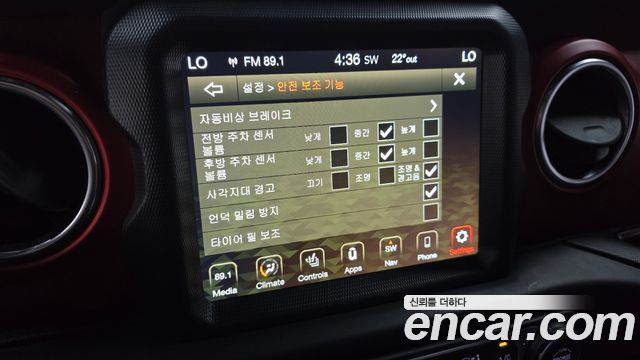 Jeep Gladiator 2021