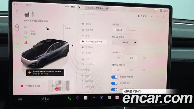 Tesla Model Y 2025