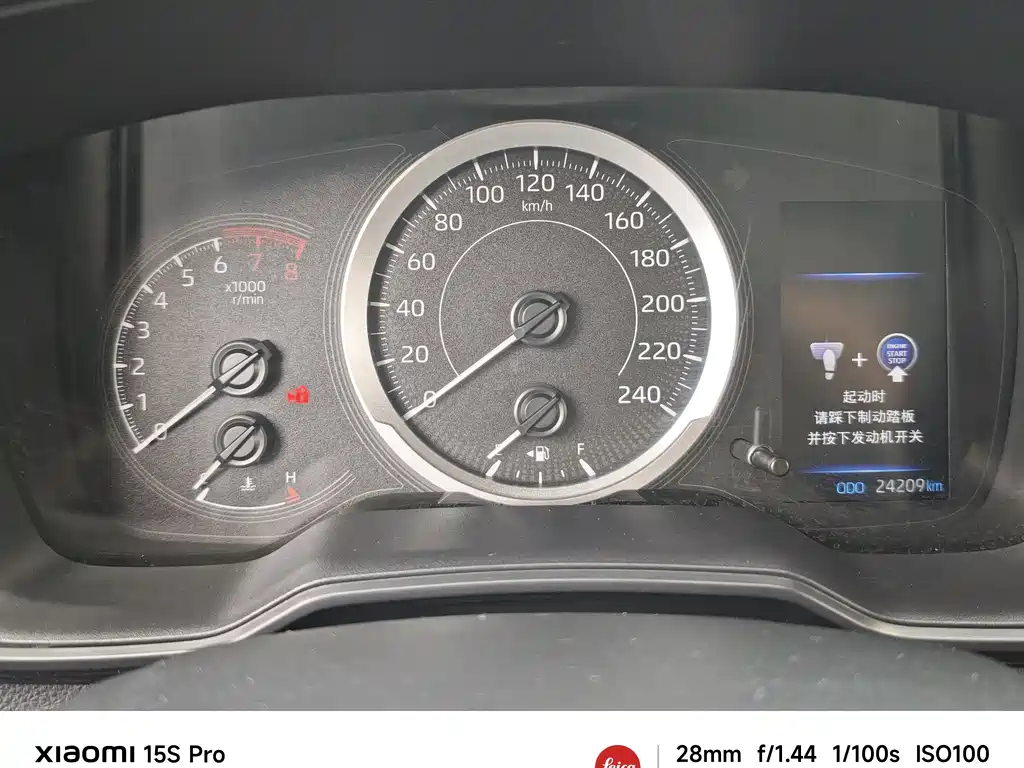 Toyota Corolla 2023