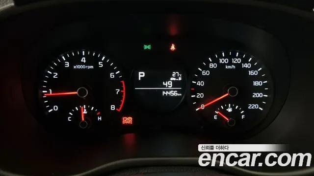 Kia Morning 2021