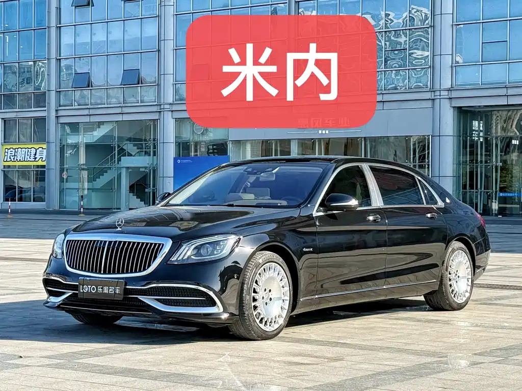 Mercedes-Benz Maybach S-Класс 2020