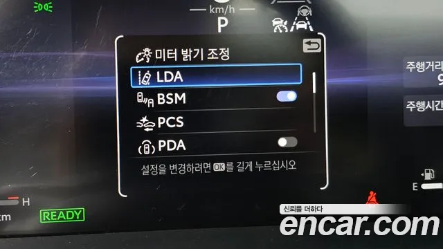 Toyota Crown 2023