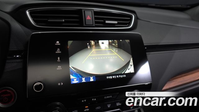 Honda CR-V 2022