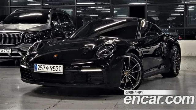 Porsche 911 2023