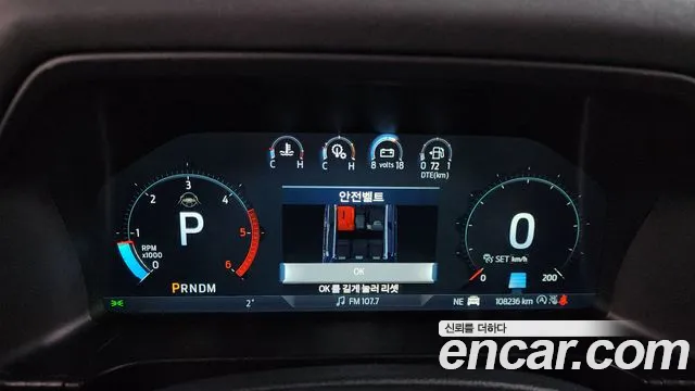 Ford Ranger 2023