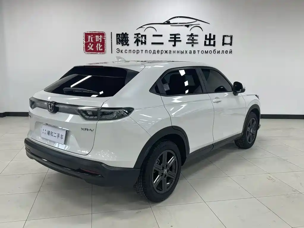 Honda XR-V 2023