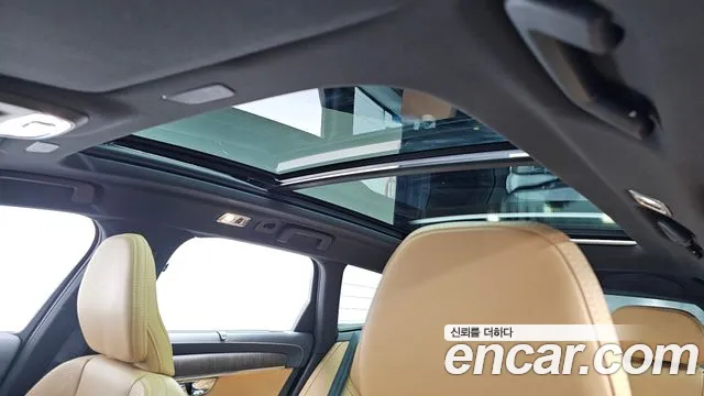 Volvo V90 2020