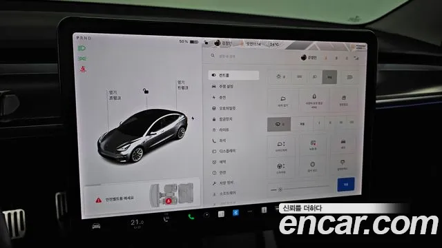 Tesla Model 3 2021