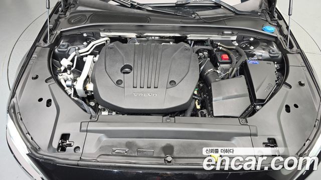 Volvo S90 2021