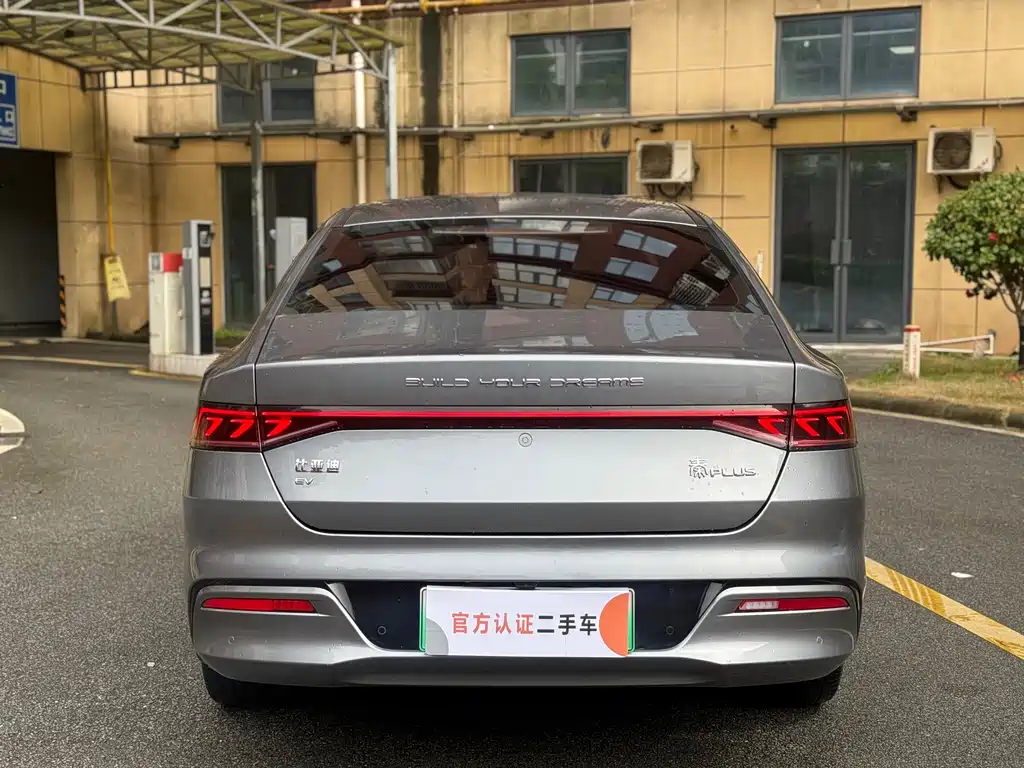 BYD Qin 2024