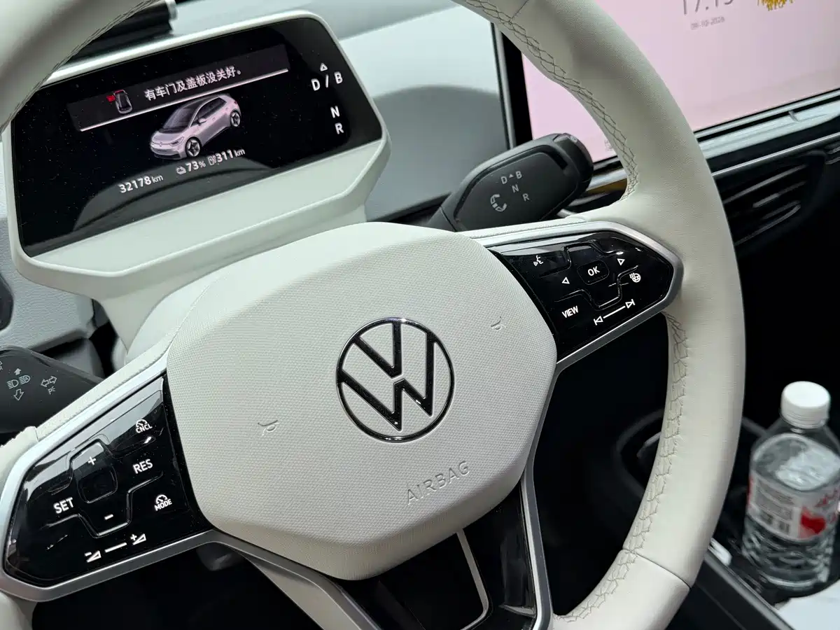 Volkswagen ID.3 2025