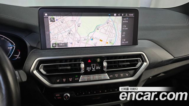 BMW iX3 2022