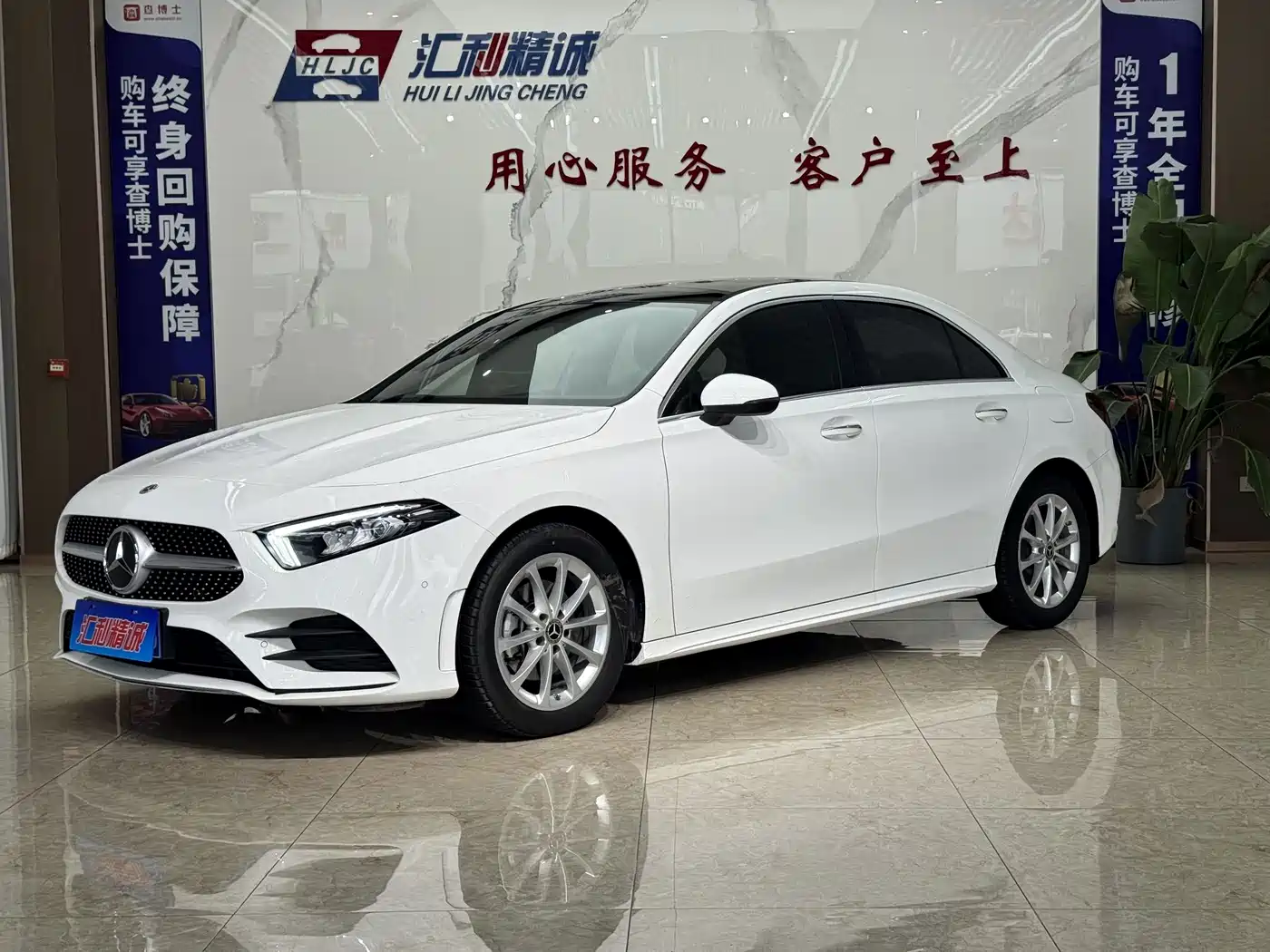 Mercedes-Benz A-Класс 2023