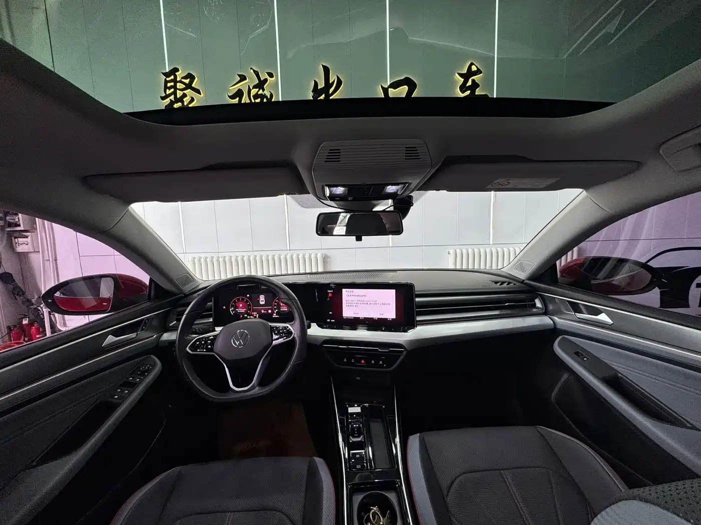 Volkswagen Lamando 2023
