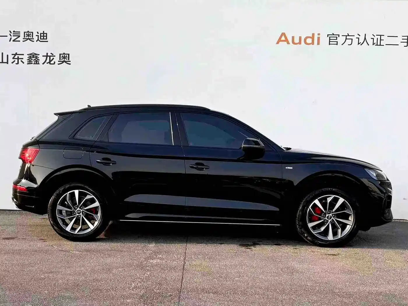Audi Q5 2025