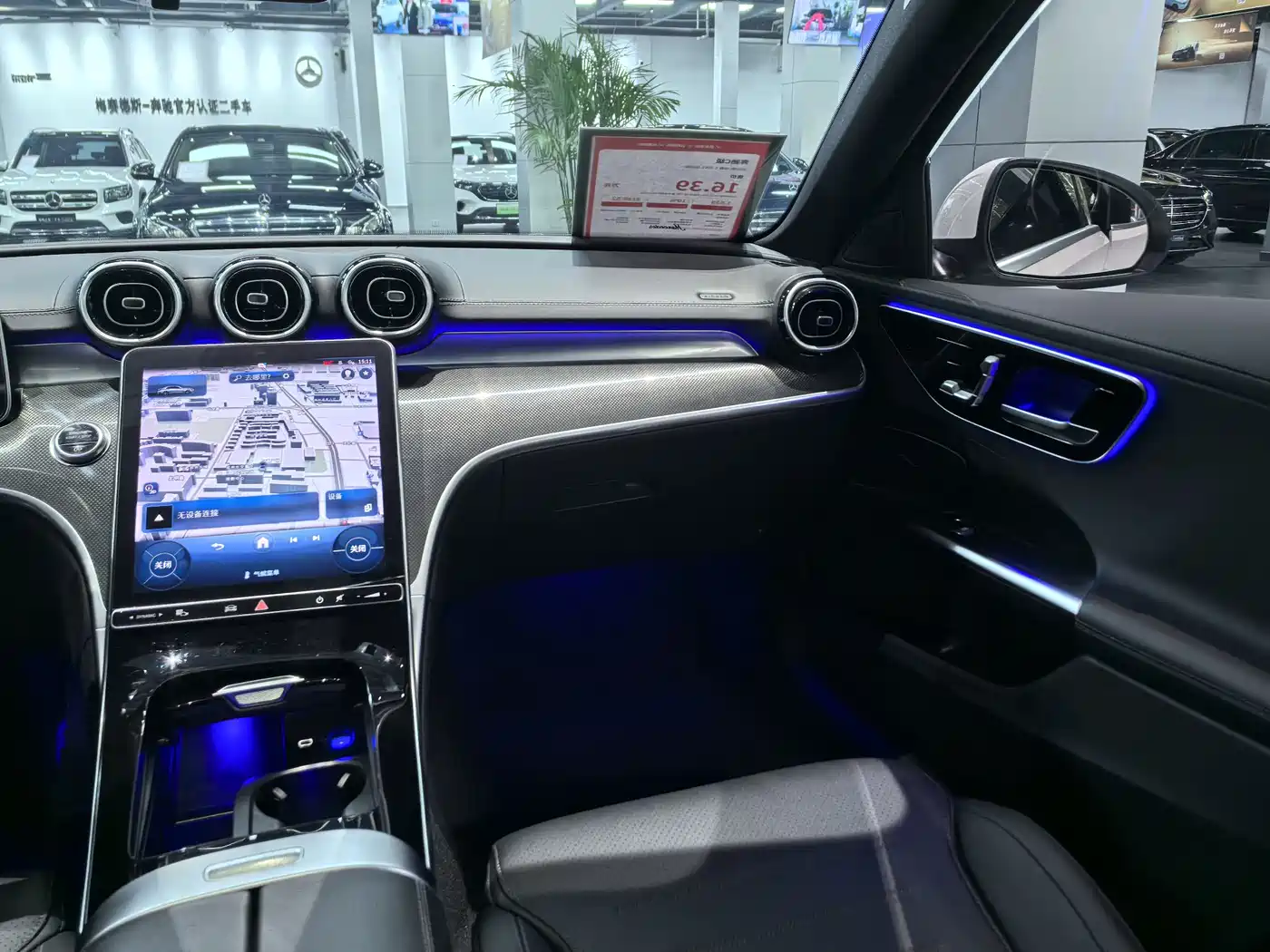 Mercedes-Benz C-Класс 2023