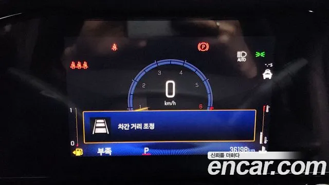Chevrolet Trax 2023