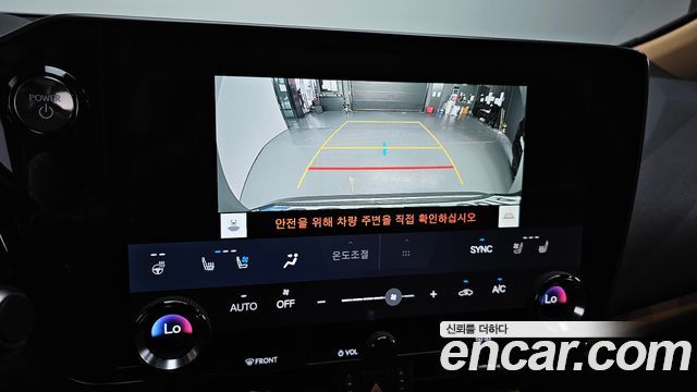 Lexus NX 2023