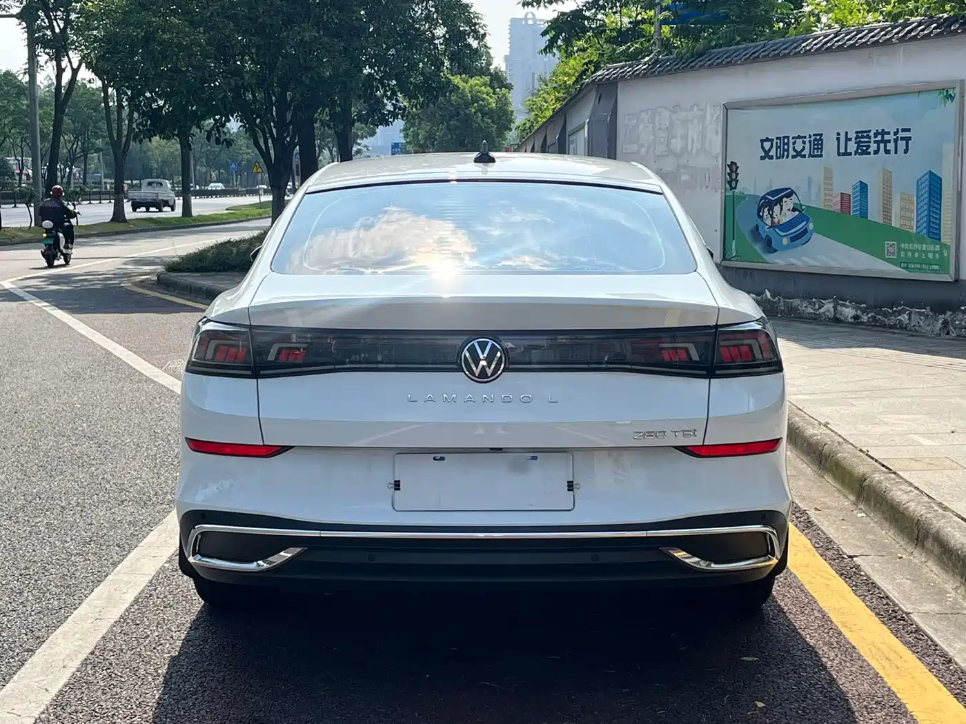 Volkswagen Lamando 2023