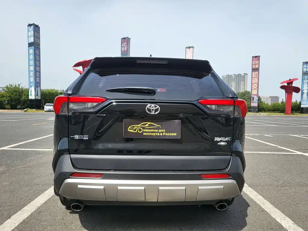 Toyota RAV4 2022