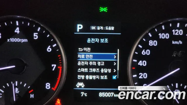 Hyundai i30 2020