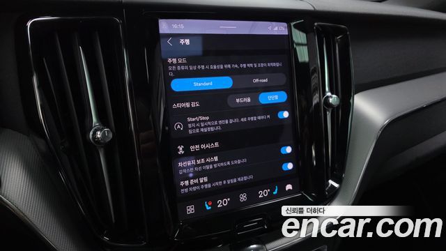 Volvo XC60 2021