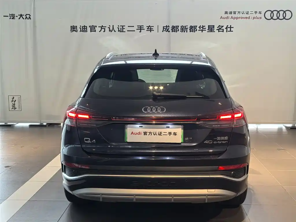 Audi Q4 e-tron 2025