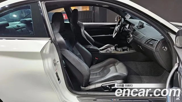 BMW M2 2020