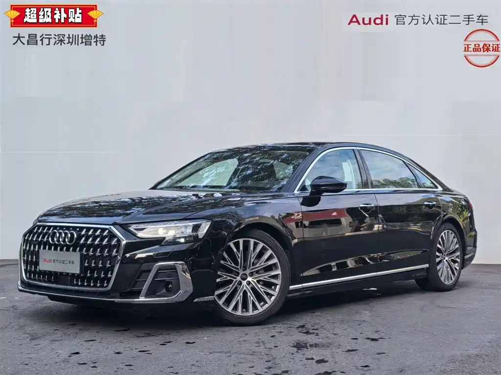 Audi A8 2024