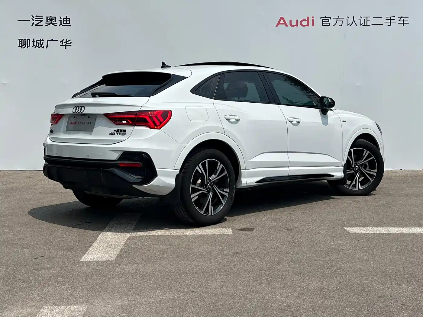 Audi Q3 Sportback 2023