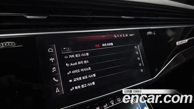 Audi SQ8 2020