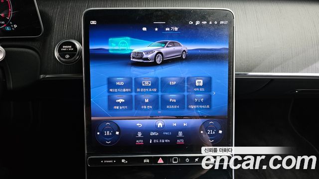 Mercedes-Benz S-Класс 2023