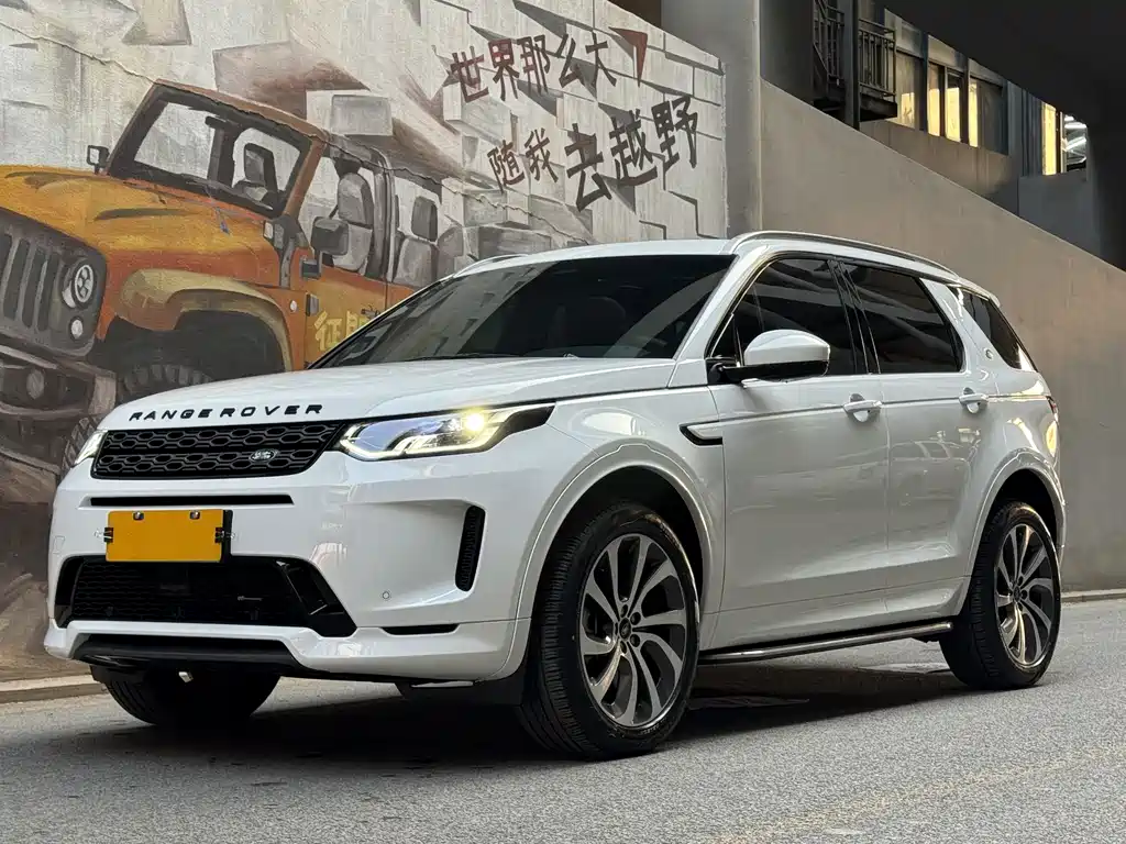 Land Rover Discovery Sport 2023