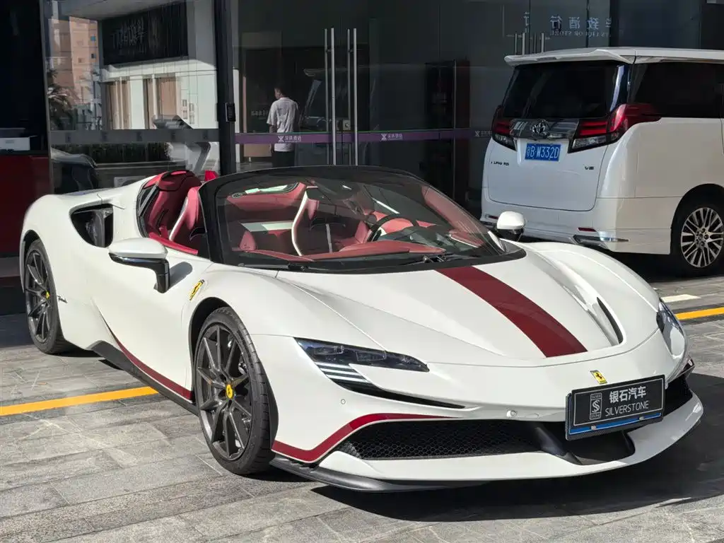 Ferrari SF90 2023