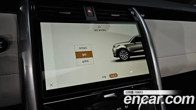 Land Rover Discovery 2025