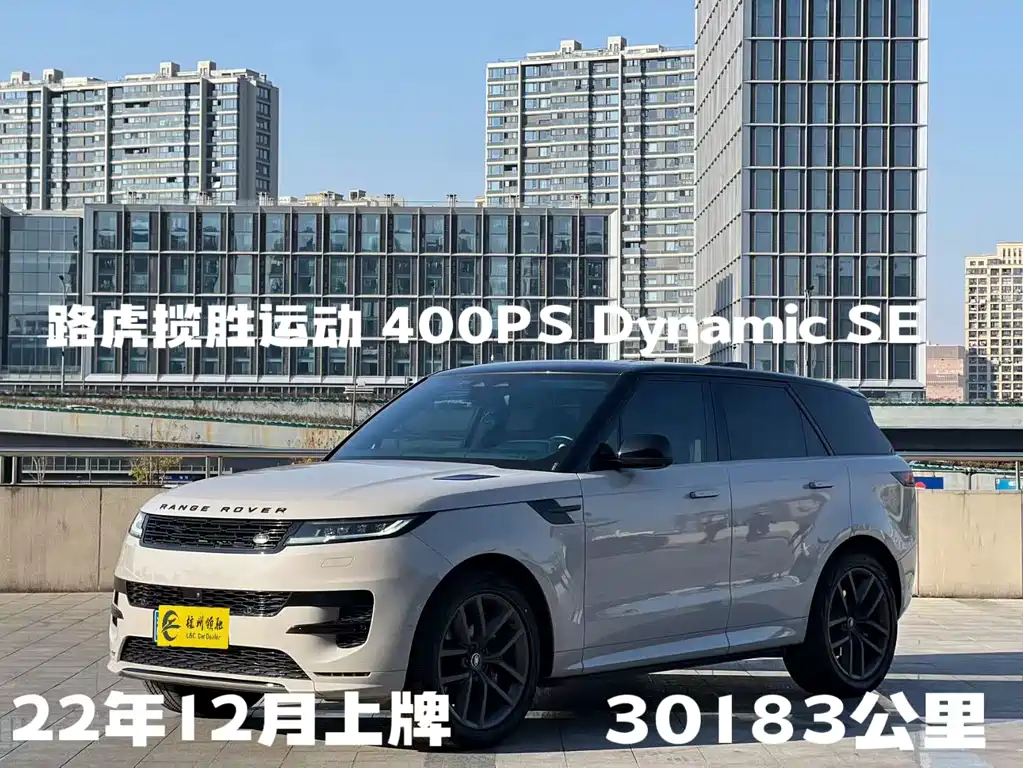 Land Rover Range Rover Sport 2022