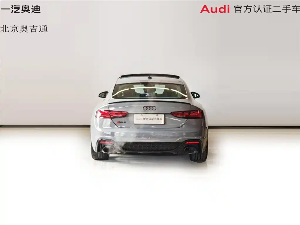Audi RS 5 2024