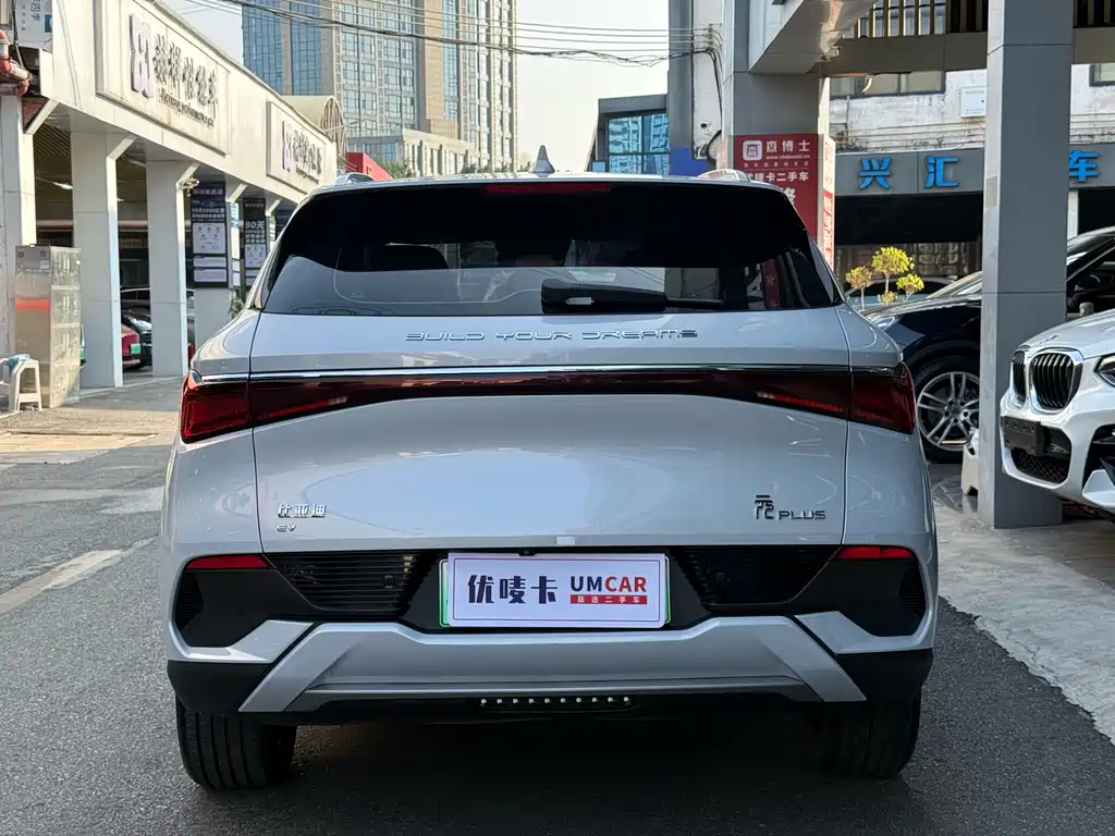 BYD Yuan Plus 2023
