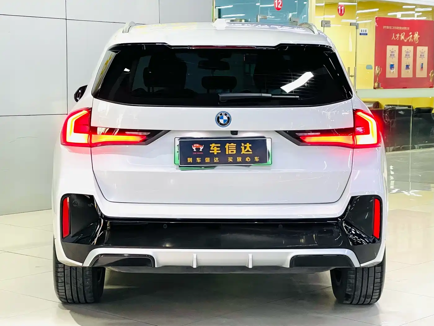BMW iX1 2025
