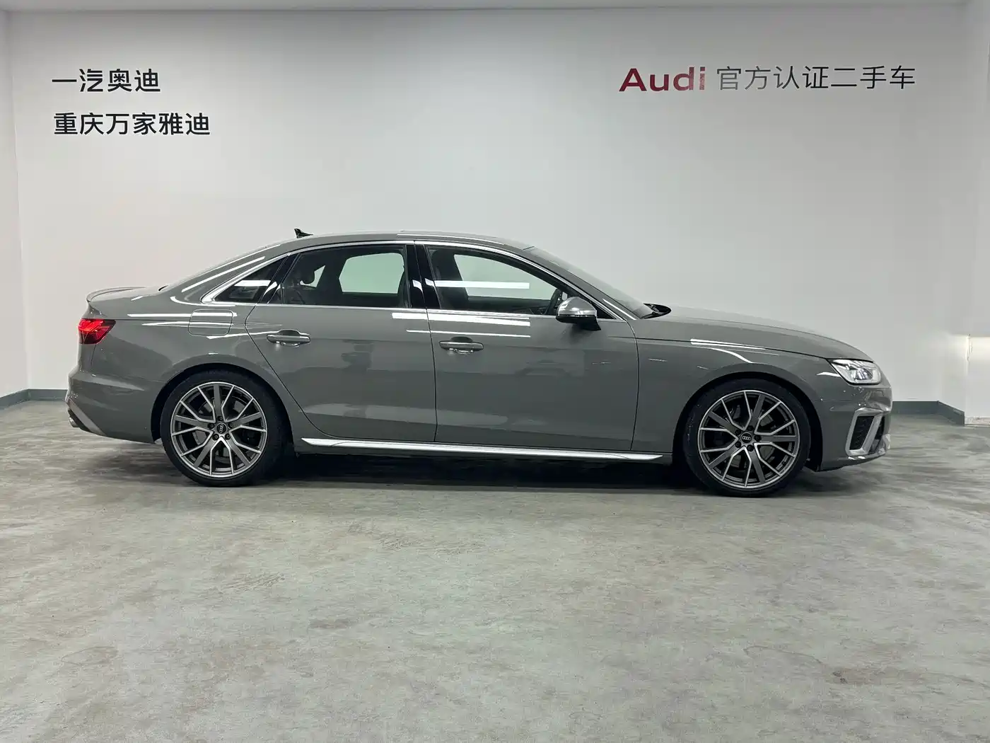Audi S4 2022