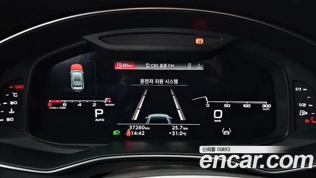 Audi A7 2021